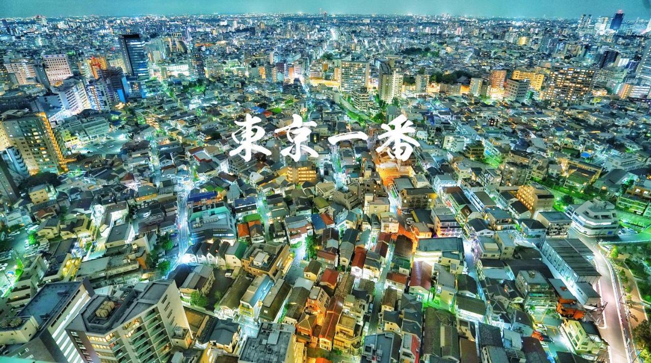 Tokyo Ueno Blue House Villa Kültér fotó